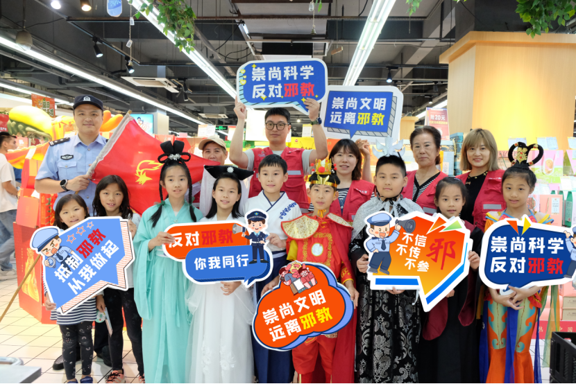 携手国漫英雄  共筑反邪防线--杭州市拱墅区长庆街道用卡通魅力传递正能量178.png